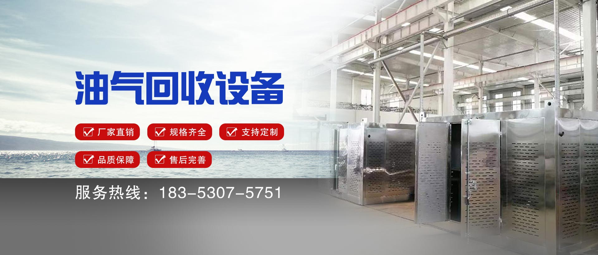 菏泽市花王公司